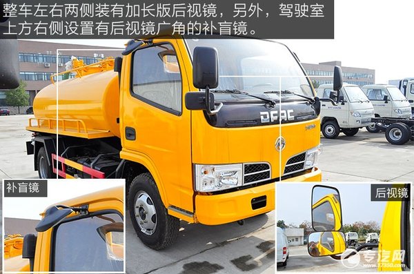 排糞小能手 東風(fēng)多利卡吸糞車外觀評測