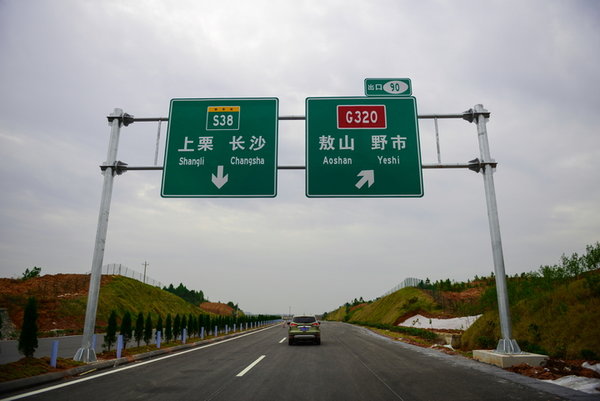 上栗县有多少人口_上栗县有被告人叶继良(3)