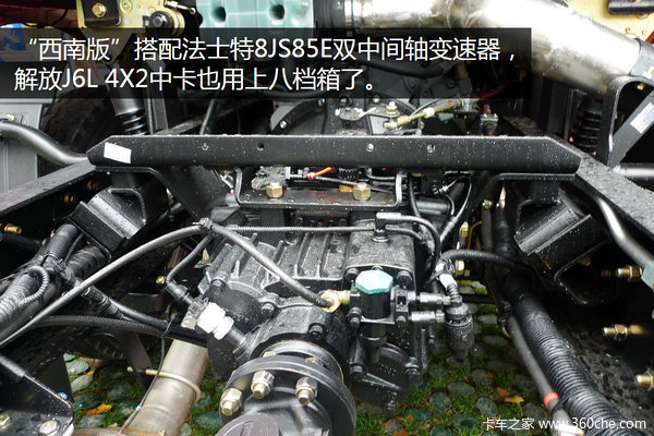 凭啥敢叫西南版？ 剥开J6L在成都的秘密