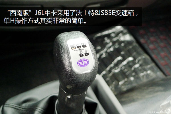 凭啥敢叫西南版？ 剥开J6L在成都的秘密