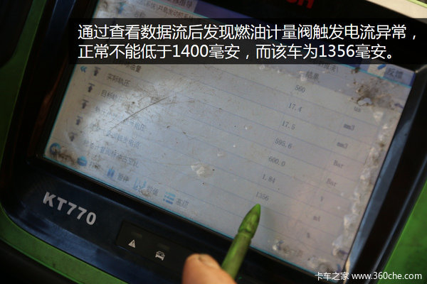 幕后凶手竟然是它 无缘无故为啥油耗高?