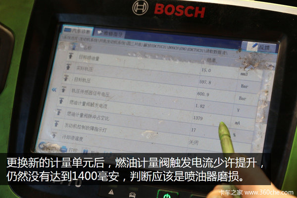 幕后凶手竟然是它 无缘无故为啥油耗高?