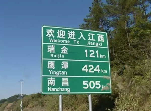 平兴高速开通 平远广州车程缩短45分钟