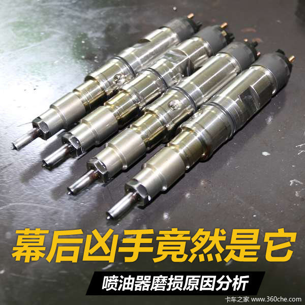 幕后凶手竟然是它 无缘无故为啥油耗高?