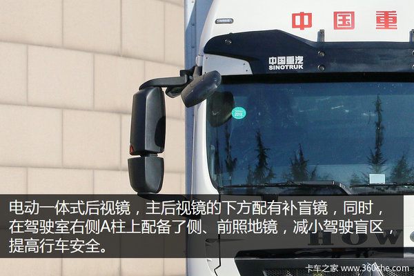 城际物流新秀 T5G 4X2大容积载货车图解