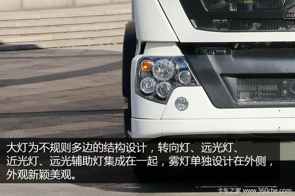 城际物流新秀 T5G 4X2大容积载货车图解
