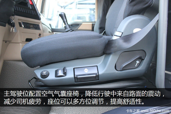 城际物流新秀 T5G 4X2大容积载货车图解