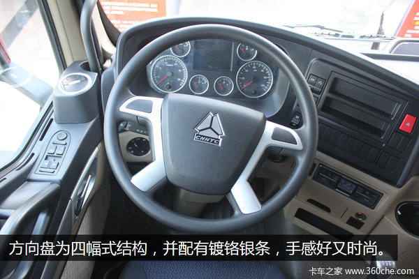 城际物流新秀 T5G 4X2大容积载货车图解