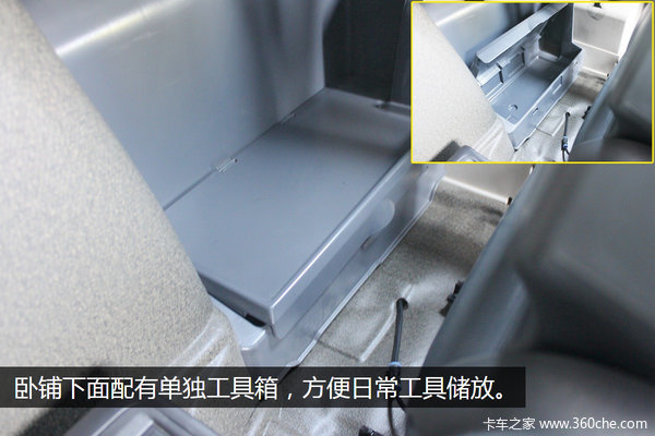 城际物流新秀 T5G 4X2大容积载货车图解