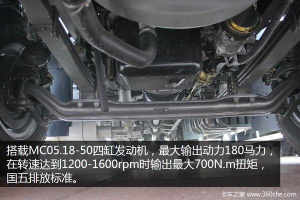 城际物流新秀 T5G 4X2大容积载货车图解