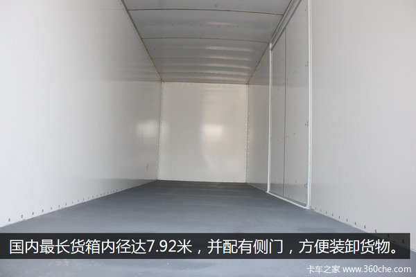 城际物流新秀 T5G 4X2大容积载货车图解