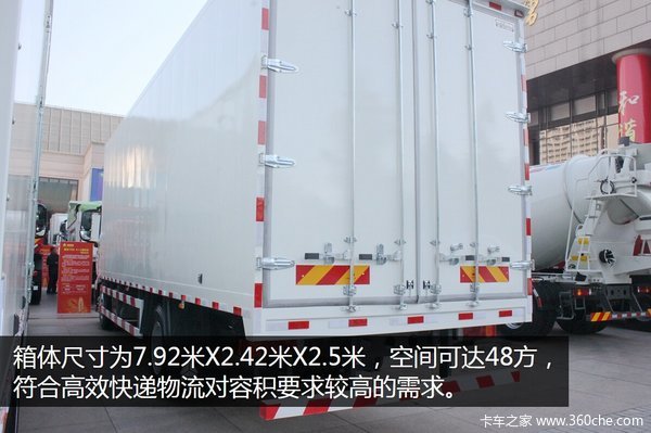 城际物流新秀 T5G 4X2大容积载货车图解