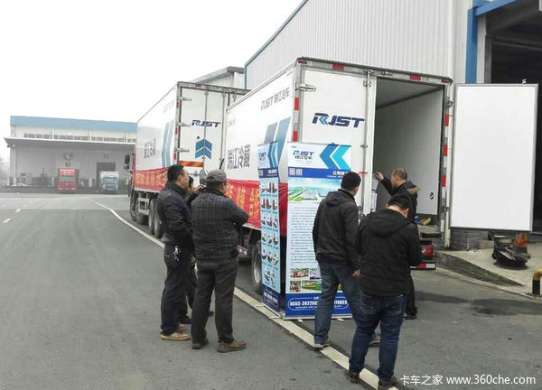 中集瑞江冷藏車湖南巡展 助力瀟湘冷鏈