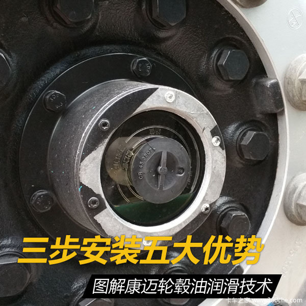 三步安装五大优势 图说擎天柱结缘康迈
