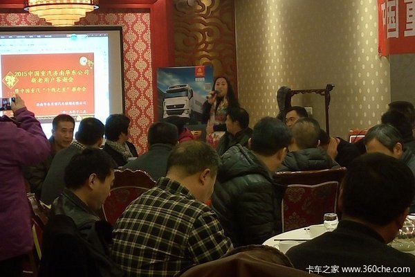 轻量化+超长服务 济南举办B版T7H交流会