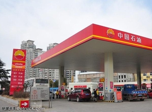 东部11省元旦升级国五油 上涨约0.13元