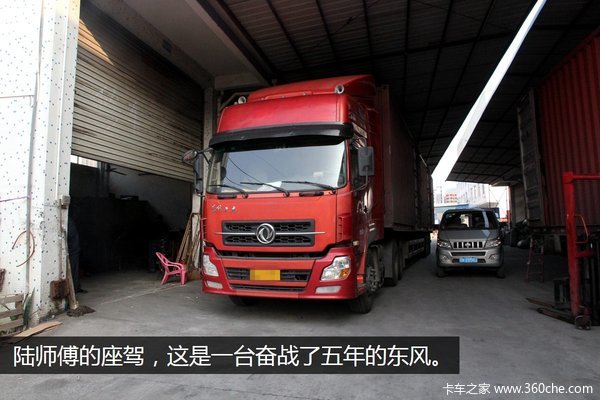 卡车老师傅的故事 当年也曾吊打碰瓷党