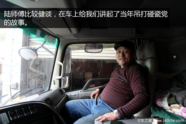 卡车老师傅的故事 当年也曾吊打碰瓷党