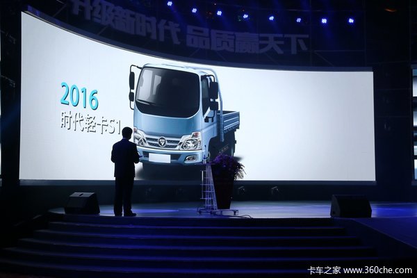 福田時代2016目標(biāo)20.17萬 多款新車要來