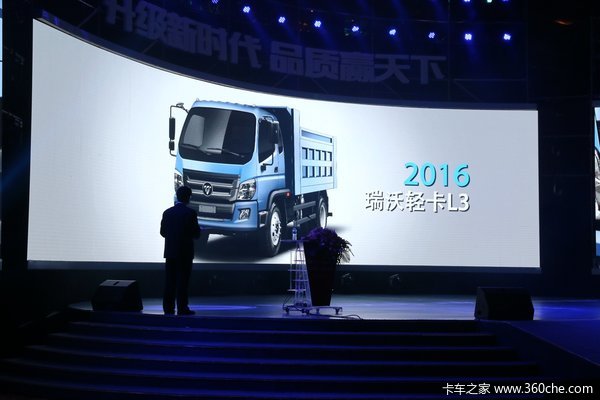 福田時代2016目標(biāo)20.17萬 多款新車要來