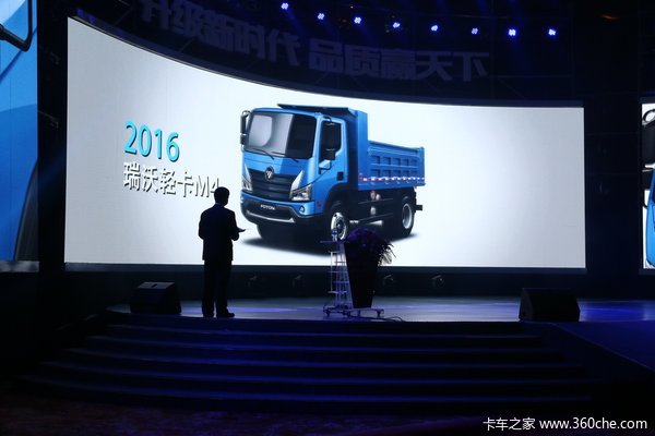 福田時代2016目標(biāo)20.17萬 多款新車要來