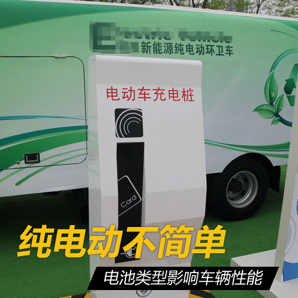 芈月或芈姝 电动汽车电池性能特性分析