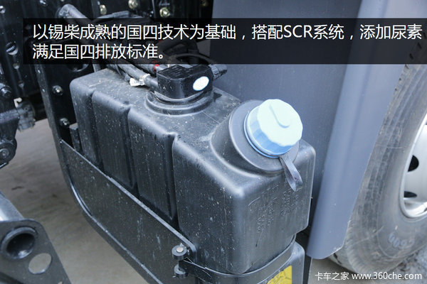 老朋友新面孔 青岛悍V6X2牵引售24.2万