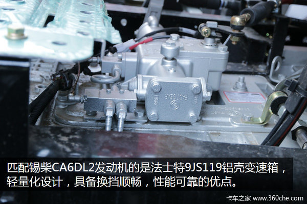 老朋友新面孔 青岛悍V6X2牵引售24.2万