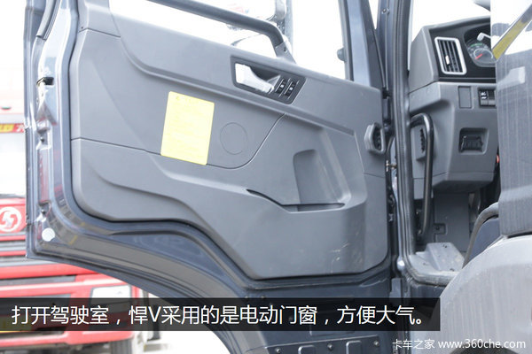 老朋友新面孔 青岛悍V6X2牵引售24.2万