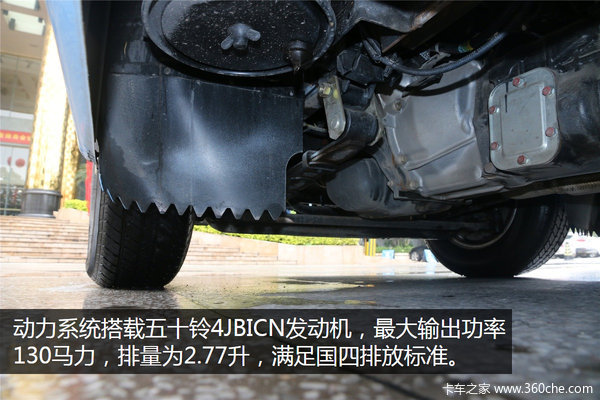 城市冷链的急先锋  庆铃都市冷藏车图解