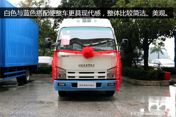 城市冷链的急先锋  庆铃都市冷藏车图解