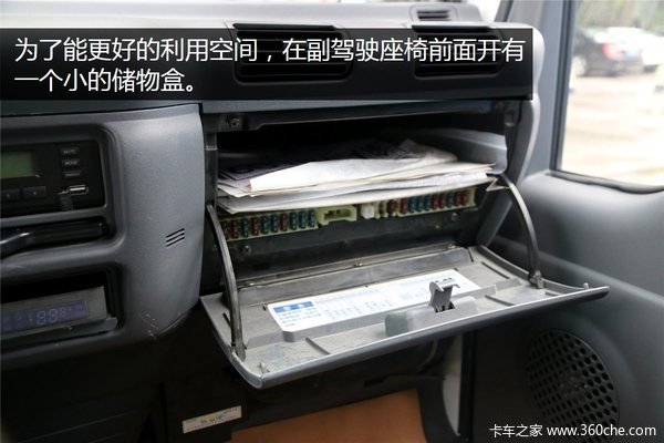 城市冷链的急先锋  庆铃都市冷藏车图解