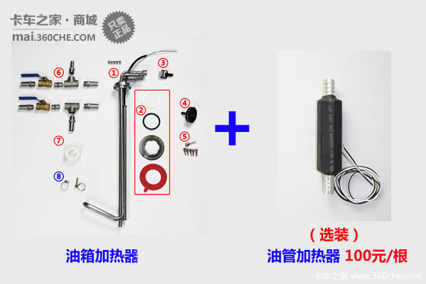 寒流来袭 论柴油抗凝结七种办法有效性