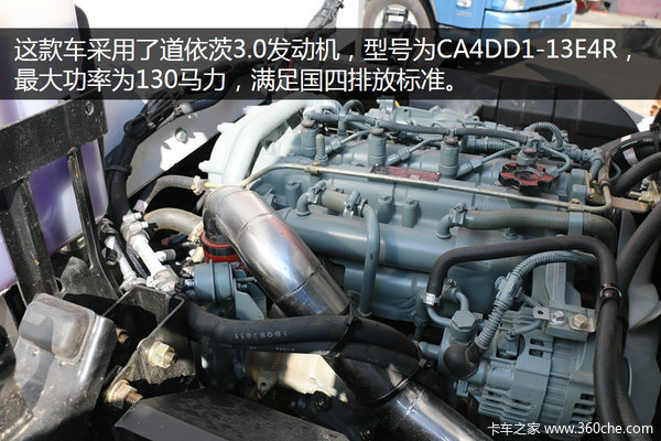 中集车厢双压缩机 J6F冷藏车广州售16万