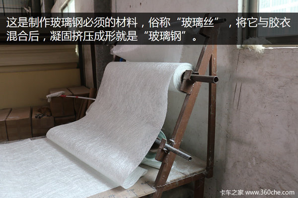 為啥它的身價高？冷藏車廂是怎樣煉成的