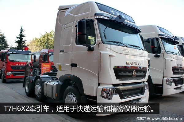 2016卡車市場前瞻 10余款新品值得期待