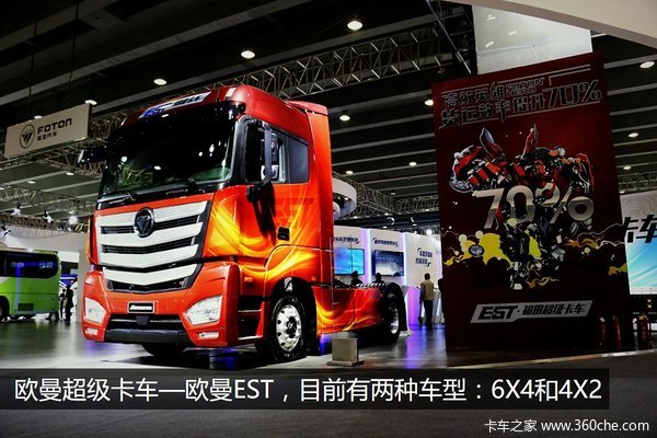 2016卡車市場前瞻 10余款新品值得期待