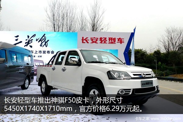 2016卡車市場前瞻 10余款新品值得期待
