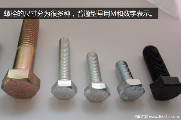 扭矩VS转角法 北京老炮谈拧螺丝的门道