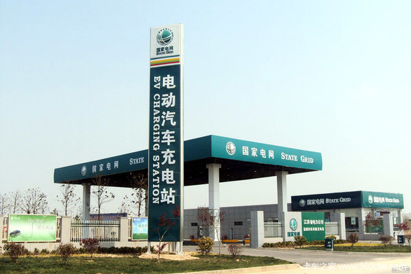 绵九高速开工 重点建设新能源车充电桩