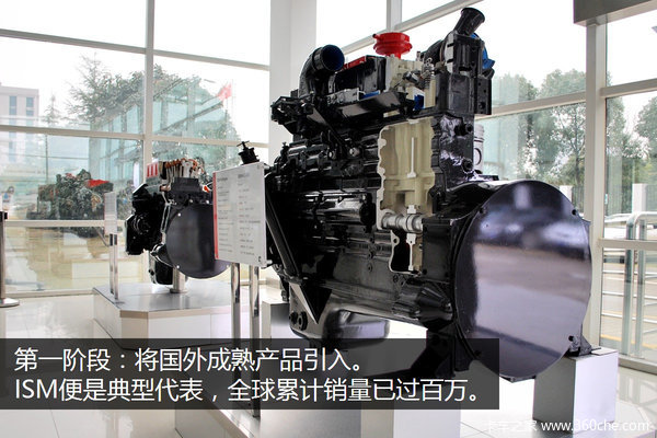 本土研发占主导 访问康明斯**技术官