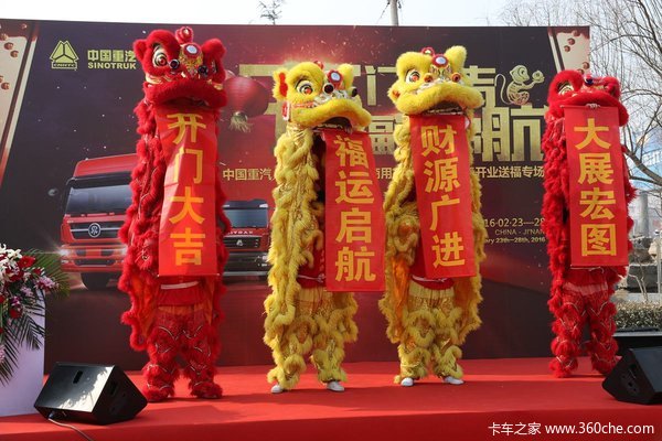 走进济南物流园 重汽商用车新春送祝福