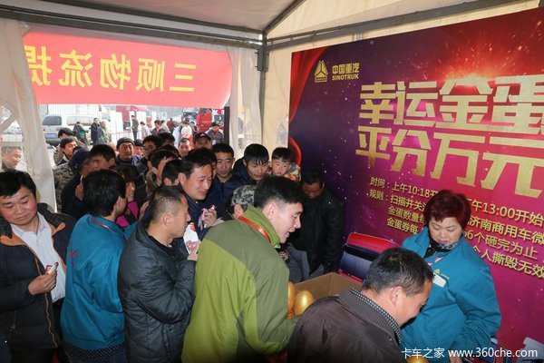 走进济南物流园 重汽商用车新春送祝福