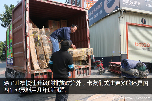 有公告沒現(xiàn)車不主推