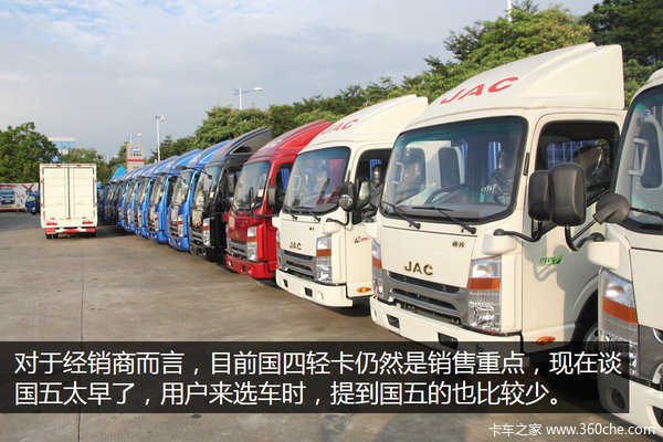 有公告沒現(xiàn)車不主推