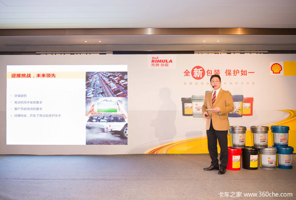 全新包装 壳牌劲霸润滑油全系新装上市