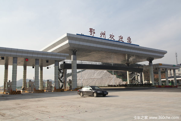 汉鄂高速通行费下调 收费标准湖北最低
