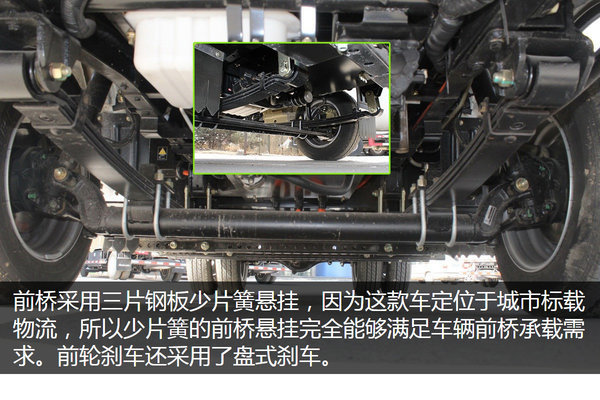 果真畅行又环保? 欧马可电动物流车详解