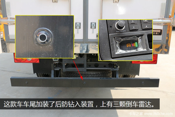 開利冷機凱運駕駛室 江鈴冷藏車15.88萬