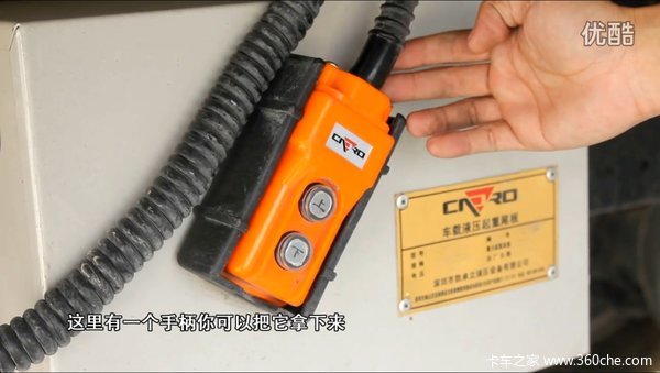装卸好帮手 三按钮二指禅 解读液压尾板